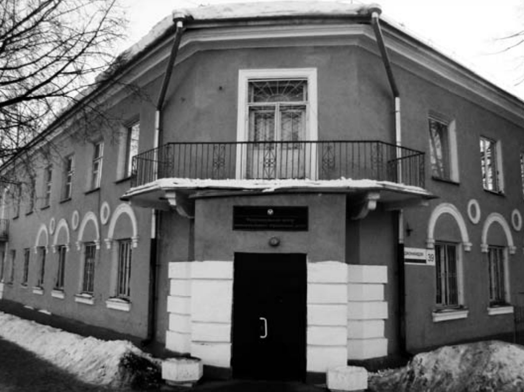 Ул. Орджоникидзе, 39. Дом жилой. 1949 г.